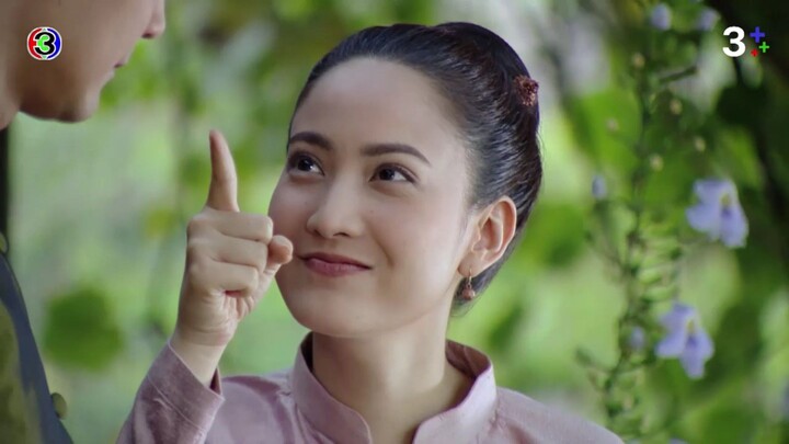 หนึ่งด้าวฟ้าเดียว EP.1