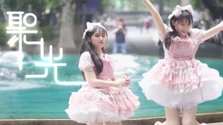 【橙子】跨越百里，只为见你，毕业快乐！☀聚光☀