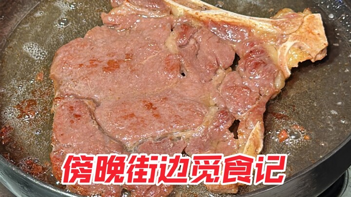 สเต็กทีโบนข้างถนนลด 10% ลองสั่งมาชิมสักจาน เครื่องเคียงหลากหลายดี แถมยังมีโครงไก่ทอดสไตล์เคเอฟซี และ