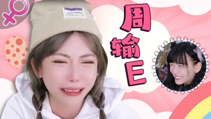 [The anchor is really good at playing goddess] 134 Zhou Shuyi was deceived and burst into tears, and