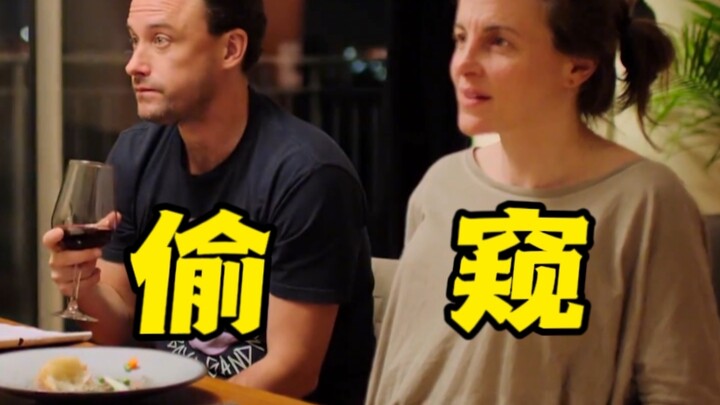 The neighbor doesn’t draw the curtains and puts on steamy scenes every day, leaving the couple acros