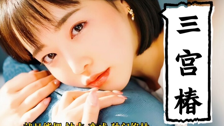 Ái nữ nhà giàu xông pha giang hồ? Vốn liếng hạng G + diễn xuất điềm đạm, sau khi chuyển sang môn phá
