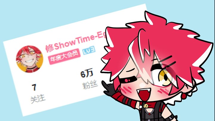 傻呼呼的外国小狐狸破6万粉啦！【原创动画】