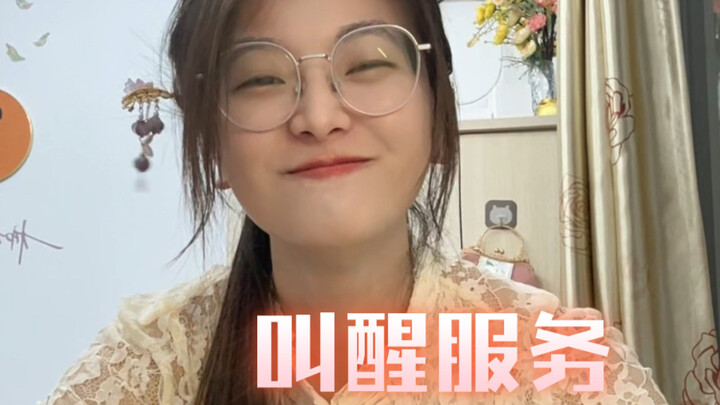 I’ll even wake you up once in a while!