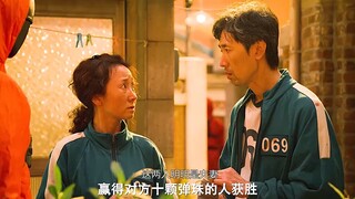 《鱿鱼游戏》深度解析！你真的看懂寓意了吗？残酷却无比现实！