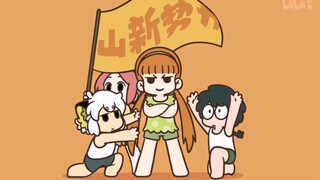 【罗小黑战记】这就是真一一“山新堆”（哈哈，看看小黑这无奈的眼神）