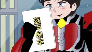 第3集：第2个手办变身，极狐变身