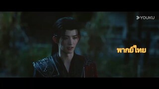 นทีมืด2พากย์ไทย