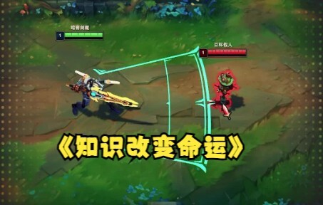 Geometri Sederhana (Bagian 1)