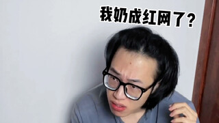 【黄强强】最后还得找校长啊