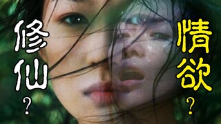 20 ปีให้หลัง เข้าใจความหมายเชิงวัฒนธรรมอันลึกซึ้งของ Crouching Tiger, Hidden Dragon! ถอดรหัสใหม่ - ก