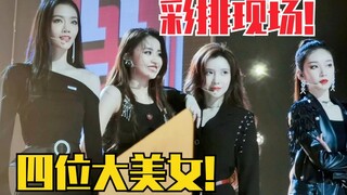完整版！曾可妮男子汉不许哭！172Girls合体彩排！太帅了！