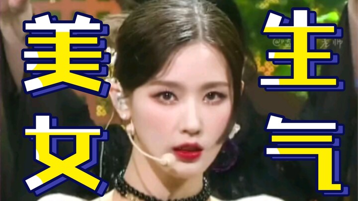 النساء الجميلات عادةً ما لا يتحدثن بكلمات لطيفة عندما يغضبن.