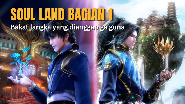 SOUL LAND BAGIAN 1 | BAKAT LANGKA YANG DIANGGAP GAGUNA