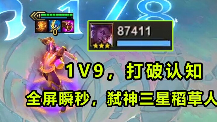 "I really hope you're not my future self."