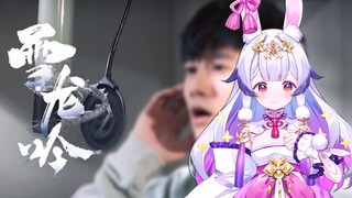 这就是中国的底气！『 雪龙吟』助威北京冬奥！