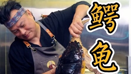 Don't release everything. In fact, you can try adding some ginger or garlic, like this alligator sna