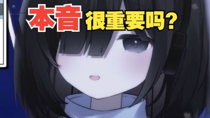 What should a virtual anchor’s voice sound like?