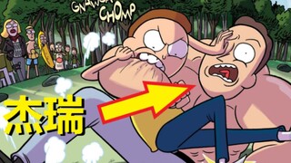 【瑞克与莫蒂】官方漫画“口袋莫蒂”篇（4）