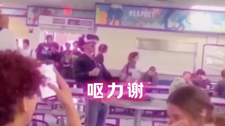 What on Earth Did He See?