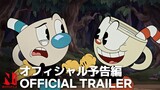 The Cuphead Show! | Official Trailer | Netflix Anime