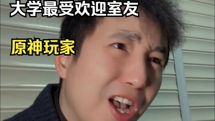 So it turns out Genshin Impact players in college can walk with their heads held high!