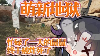 【三角洲】 耐 炸 王