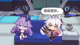 Honkai Impact 3 | Dormitory egg: Xilin and Queen Na officially met, and Queen Na bluntly said that I am the future you!