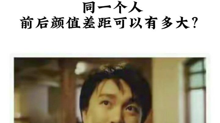 Một người mà nhan sắc trước và sau lại khác nhau đến mức nào?