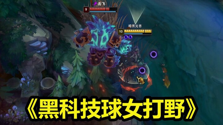 "Area Liarku, Rumahmu"