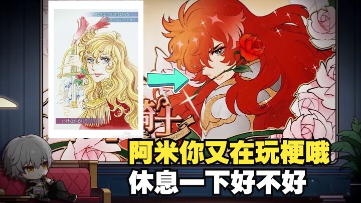 [Honkai: Star Rail/Dubbed] I’m laughing so hard I can’t breathe! Japanese streamers watching the Hon