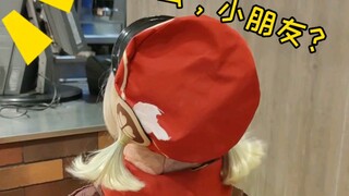 异世相遇，尽享美味，快给本大爷上一份二次元桶！