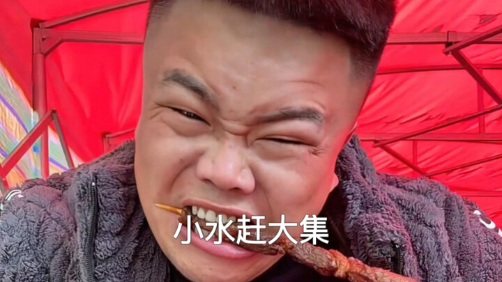 ตลาดนัดใหญ่ซานตง ฉันมาแล้ว!