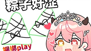 【你画我猜】人不能，至少不该