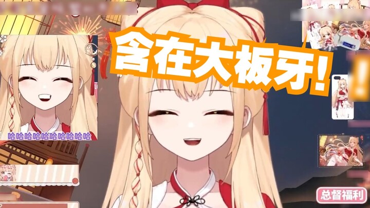 [Shengge] Angry voice accuses Boba of posting big buck teeth emojis! Are all the captains anti?