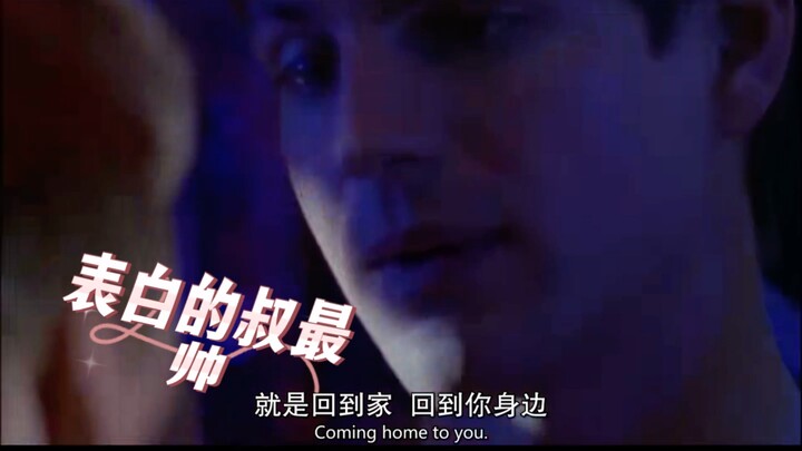 【QAF】Justin生气，Brian的哄妻现场！