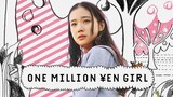 One Million Yen Girl (2008) 🇯🇵