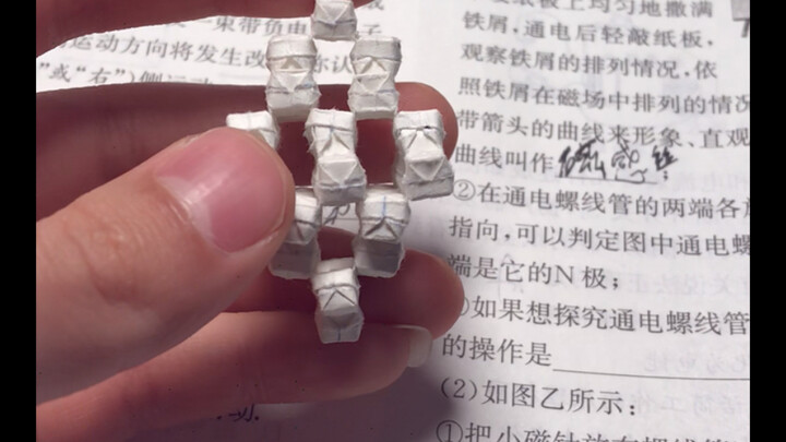 Randomly folded