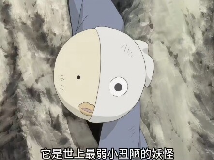弱小丑陋的妖怪却可以为了拯救小鸟牺牲生命