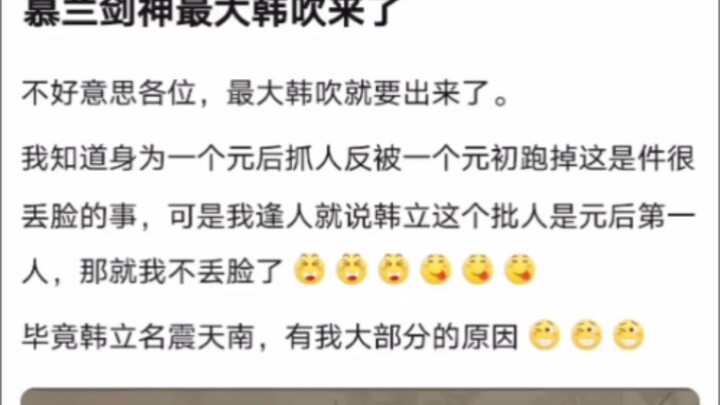 The biggest Korean fan of Mulan Sword God has arrived—“Cultivation of Immortality”!