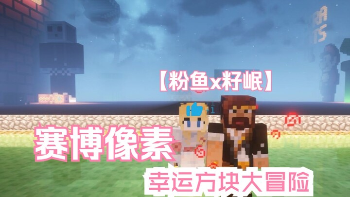 Petualangan Besar Lucky Block Pixel Siber oleh Fen Yu dan Zi Min