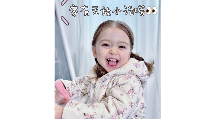 Nghe nói mọi người thích nghe cô ấy nói chuyện, hôm nay đến thỏa mãn chút nhé!