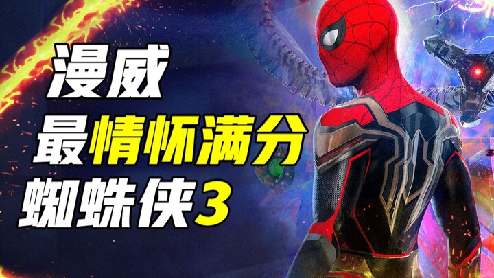 Mungkin film ini bukan film yang bagus, tetapi merupakan sebuah film Spider-Man yang “sempurna”, ula