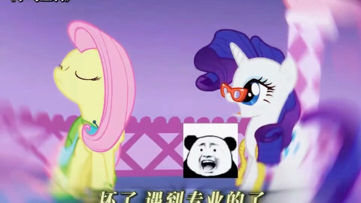In Equestria, there’s no room for loafers—every member of the Mane Six is a god-tier concept! #MyLit