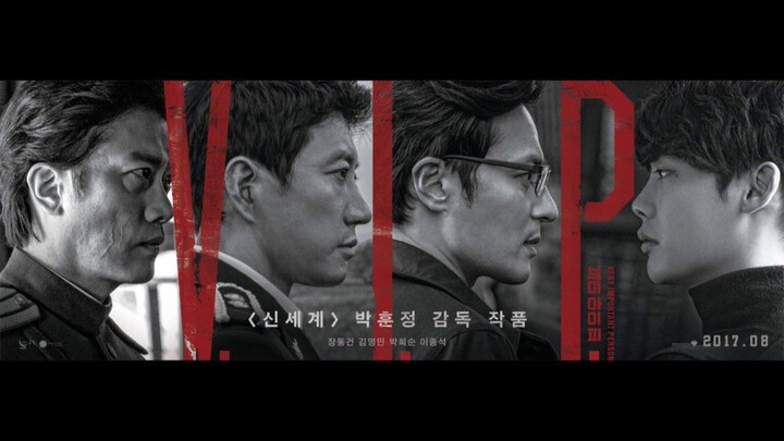 V.I.P. | ฆาตกร วี.ไอ.พี {브이아이피}