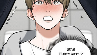 只要保温杯够大……痴汉宅男也不是不可以！