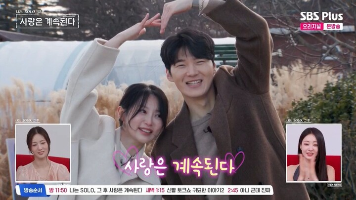 I am solo: love forever (S14) Tập 166