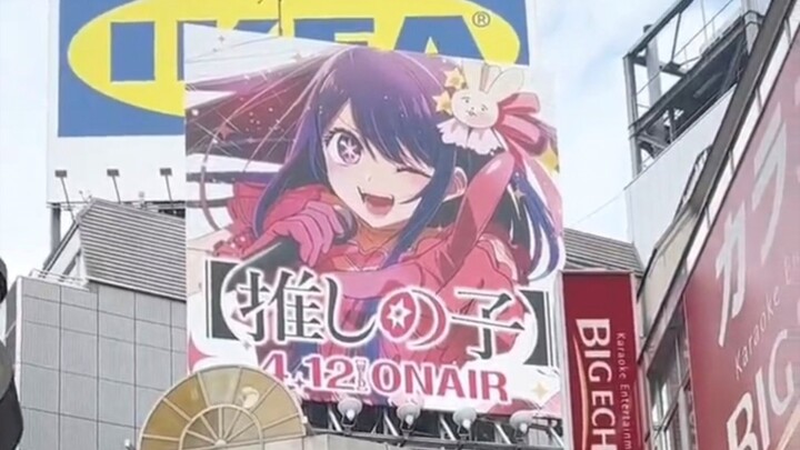 رجل المنزل الياباني لا يخيب الآمال أبداً «أطفال معجبتي»