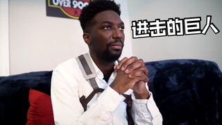 巨人粉眼中的进击的巨人