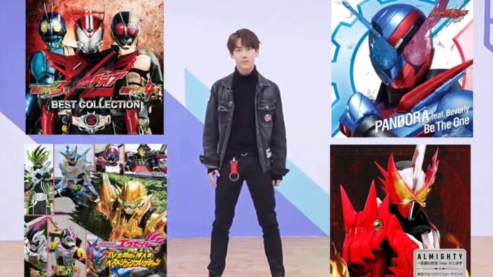 When Ding Zeren uses dance to recommend Kamen Rider to you